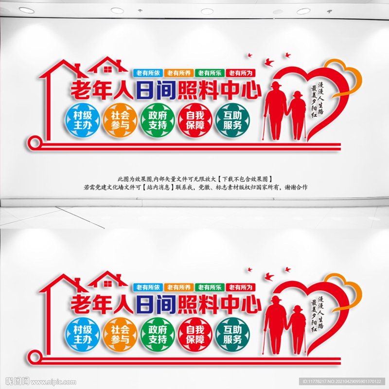 太原市养老机构：温暖的港湾