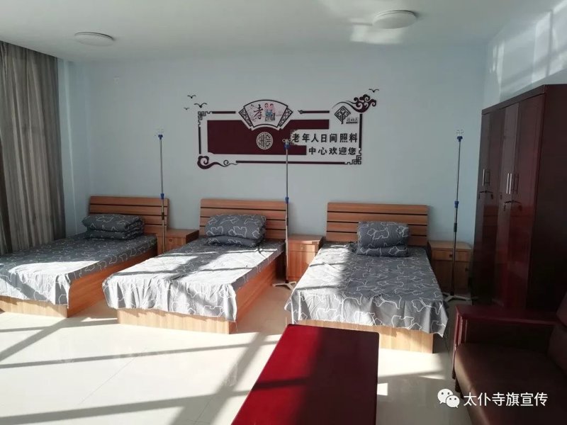 老年养护院：构建现代养老新模式